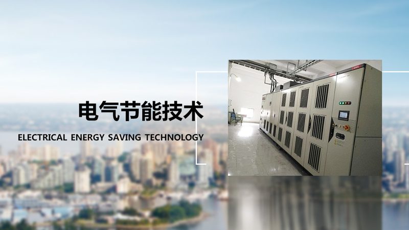 变压器绝缘等级与耐热等级：揭秘其背后的技术奥秘**