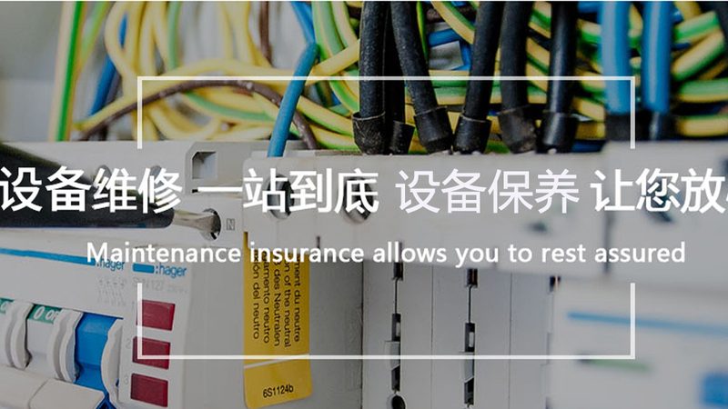 防爆电机安装资质要求：安全合规的必要条件