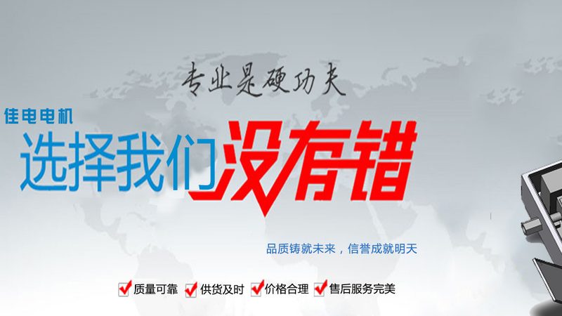 直流电机碳刷安装，这些方向要求要知道**